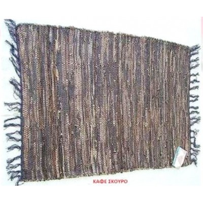 Χαλάκι Δερμάτινο Μονόχρωμο 60x90cm