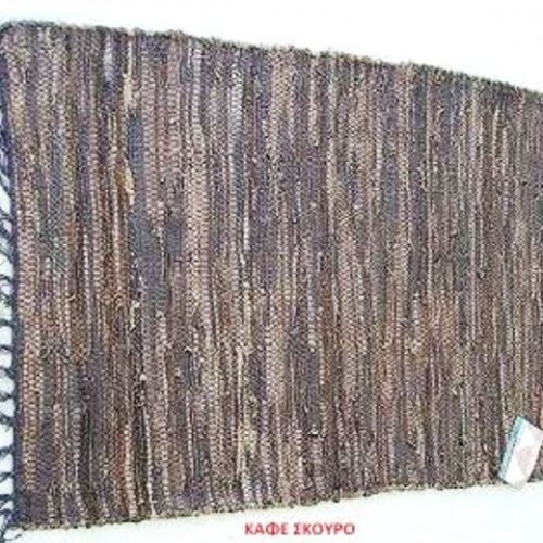 Χαλάκι Δερμάτινο Μονόχρωμο 65x135cm