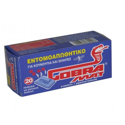 Εντομοαπωθητικό Πλακετάκι 20τεμ.