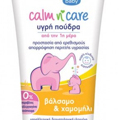 Πούδρα Υγρή Septona Βάλσαμο & Χαμομήλι 150ml (-1,30€)