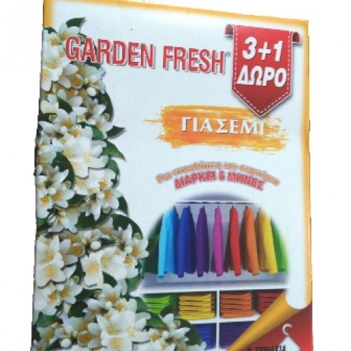 Φακελάκι Γιασεμί Κουτί (3+1 Δώρο)