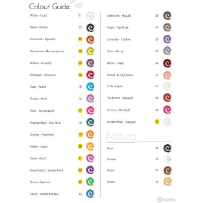 Δίσκος Ζαρντινιέρας TERRACOTTA Νο497