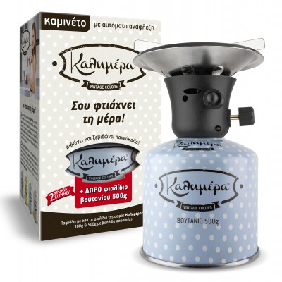 Καμινέτο Ηλεκτρονικό Καλημέρα με Φιάλη 500gr