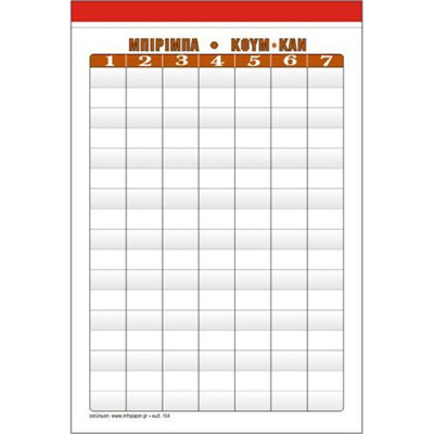 Μπλοκ ΚουμΚαν 50 Φύλλων 140x210mm