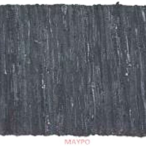 Χαλάκι Δερμάτινο Μονόχρωμο 80x160cm