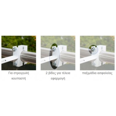 Απλώστρα Μπαλκονιού Aplostrak για Στρογγυλές Κουπαστές