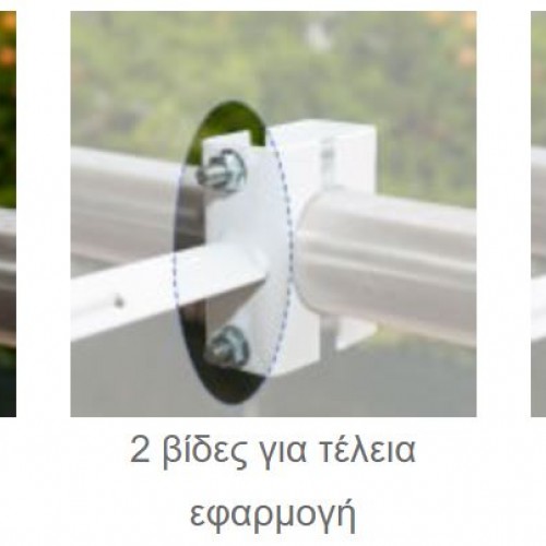 Απλώστρα Μπαλκονιού Aplostrak για Στρογγυλές Κουπαστές
