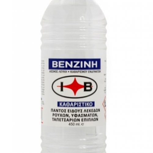 Βενζίνη Καθαρισμού 450ml