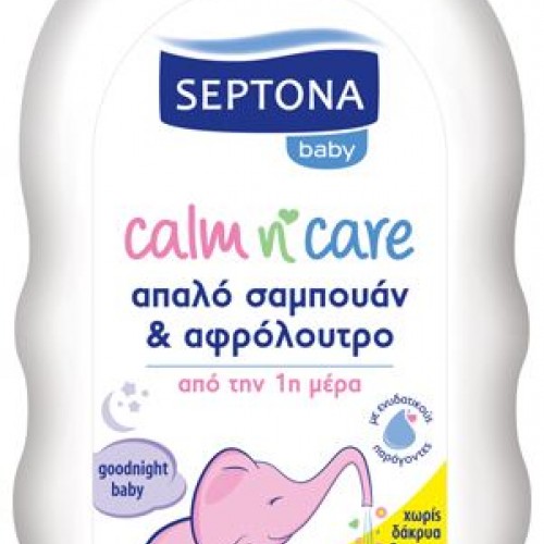 Σαμπουάν & Αφρόλουτρο με Βάλσαμο & Λεβάντα 500ml